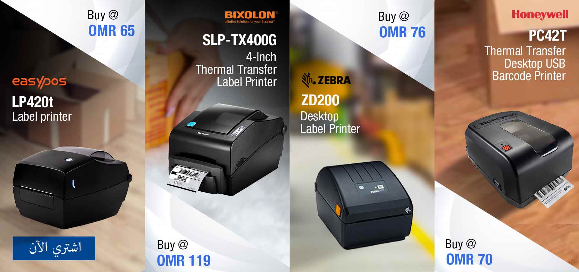 Zebra ZD621 Barcode Label Printer ZD6A043-30EF00EZ in Oman